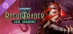 Warhammer 40,000: Rogue Trader GIFTМИР⭐️АВТО⭐️