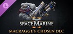 Warhammer 40,000: Space Marine GIFTМИР⭐️АВТО⭐️