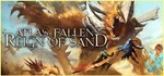 Atlas Fallen: Reign of Sand EdiGIFTМИР⭐️АВТО⭐️