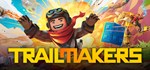 TrailmakersGIFTМИР⭐️АВТО⭐️