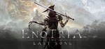 Enotria: The Last SongGIFTМИР⭐️АВТО⭐️