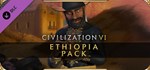 Sid Meier's Civilization VI - EGIFTМИР⭐️АВТО⭐️