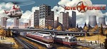 Workers & Resources: Soviet RepGIFTМИР⭐️АВТО⭐️
