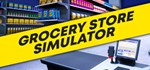 Grocery Store SimulatorGIFTМИР⭐️АВТО⭐️