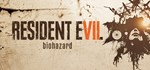RESIDENT EVIL 7GIFTМИР⭐️АВТО⭐️