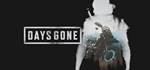Days GoneGIFTМИР⭐️АВТО⭐️
