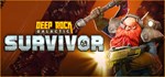 Deep Rock Galactic: SurvivorGIFTМИР⭐️АВТО⭐️