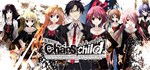 CHAOS;CHILDGIFTМИР⭐️АВТО⭐️