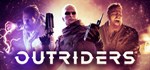 OUTRIDERSGIFTМИР⭐️АВТО⭐️