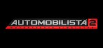 Automobilista 2GIFTМИР⭐️АВТО⭐️