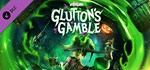 Tiny Tina's Wonderlands: GluttoGIFTМИР⭐️АВТО⭐️