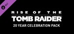 Rise of the Tomb Raider 20 YearGIFTМИР⭐️АВТО⭐️
