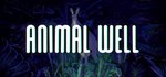 ANIMAL WELLGIFTМИР⭐️АВТО⭐️