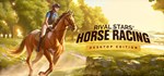 Rival Stars Horse RacingGIFTМИР⭐️АВТО⭐️