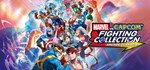 MARVEL vs. CAPCOM Fighting CollGIFTМИР⭐️АВТО⭐️