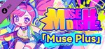 Muse PlusGIFTМИР⭐️АВТО⭐️