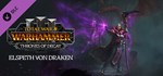 Total War: WARHAMMER III - ElspGIFTМИР⭐️АВТО⭐️