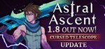 Astral AscentGIFTМИР⭐️АВТО⭐️