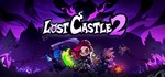 Lost Castle 2GIFTМИР⭐️АВТО⭐️