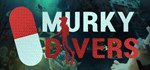 Murky DiversGIFTМИР⭐️АВТО⭐️