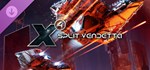 X4: Split VendettaGIFTМИР⭐️АВТО⭐️