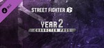 Street Fighter™ 6 — Пропуск перGIFTМИР⭐️АВТО⭐️
