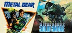 METAL GEAR SOLID - Master ColleGIFTМИР⭐️АВТО⭐️