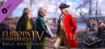 Europa Universalis IV: Rule BriGIFTМИР⭐️АВТО⭐️