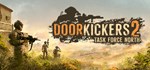 Door Kickers 2GIFTМИР⭐️АВТО⭐️