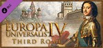Europa Universalis IV: Third RoGIFTМИР⭐️АВТО⭐️