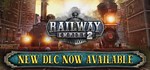 Railway Empire 2GIFTМИР⭐️АВТО⭐️