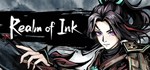 Realm of InkGIFTМИР⭐️АВТО⭐️
