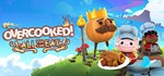 Overcooked! All You Can EatGIFTМИР⭐️АВТО⭐️
