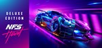 Need for Speed™ Heat Deluxe EdiGIFTМИР⭐️АВТО⭐️
