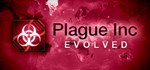 Plague Inc: EvolvedGIFTМИР⭐️АВТО⭐️