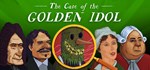 The Case of the Golden IdolGIFTМИР⭐️АВТО⭐️