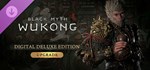 Black Myth: Wukong — Улучшение GIFTМИР⭐️АВТО⭐️