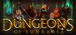 Dungeons of SundariaGIFTМИР⭐️АВТО⭐️