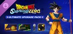 DRAGON BALL: Sparking! ZERO UltGIFTМИР⭐️АВТО⭐️