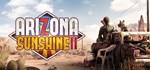 Arizona Sunshine® 2GIFTМИР⭐️АВТО⭐️