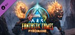 ARK: Fantastic Tames - PyromaneGIFTМИР⭐️АВТО⭐️