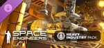 Space Engineers - Heavy IndustrGIFTМИР⭐️АВТО⭐️