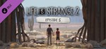Life is Strange 2 - Episode 5GIFTМИР⭐️АВТО⭐️