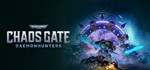 Warhammer 40,000: Chaos Gate - GIFTМИР⭐️АВТО⭐️