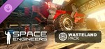 Space Engineers - WastelandGIFTМИР⭐️АВТО⭐️