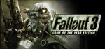 Fallout 3 Game of the Year EditGIFTМИР⭐️АВТО⭐️
