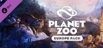 Planet Zoo: Europe PackGIFTМИР⭐️АВТО⭐️