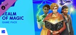 The Sims™ 4 Realm of MagicGIFTМИР⭐️АВТО⭐️