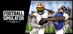 Football SimulatorGIFTМИР⭐️АВТО⭐️