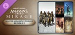 Assassin's Creed Mirage - MasteGIFTМИР⭐️АВТО⭐️